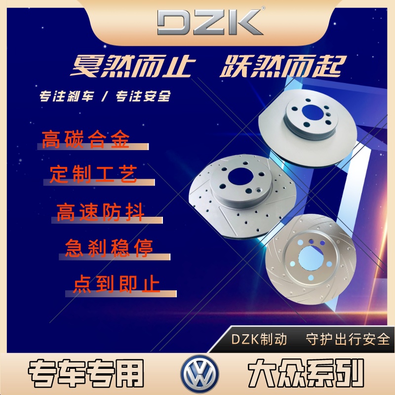 大眾系列